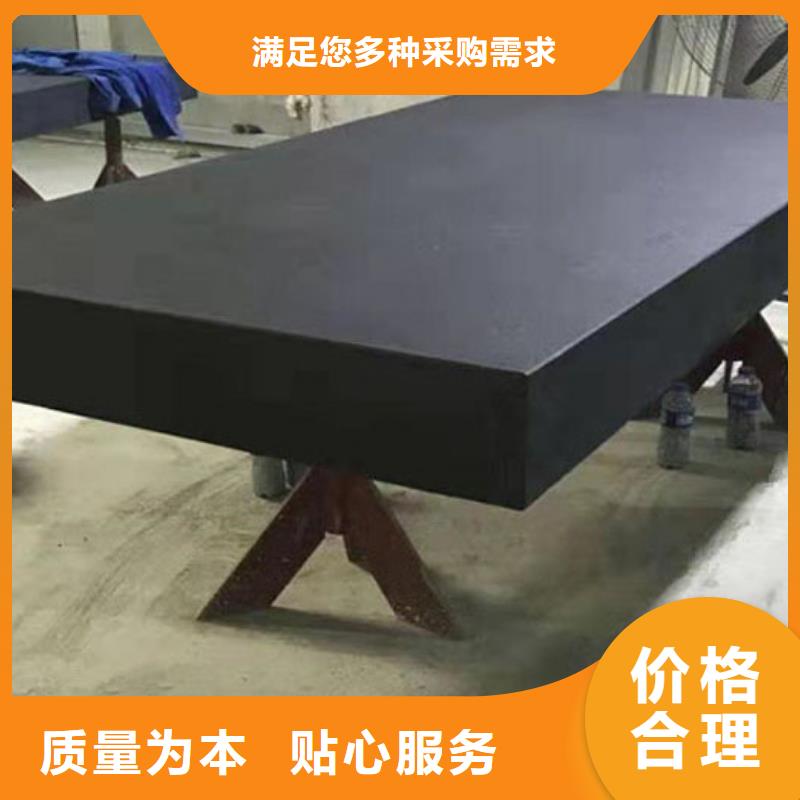 大理石检验平台_铸铁工作台经销商