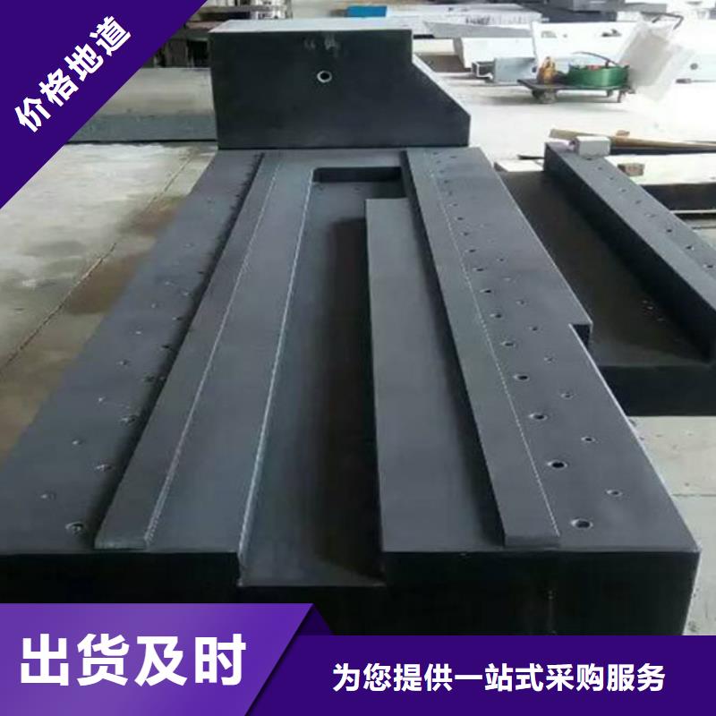 实力雄厚的大理石T型槽平台厂家