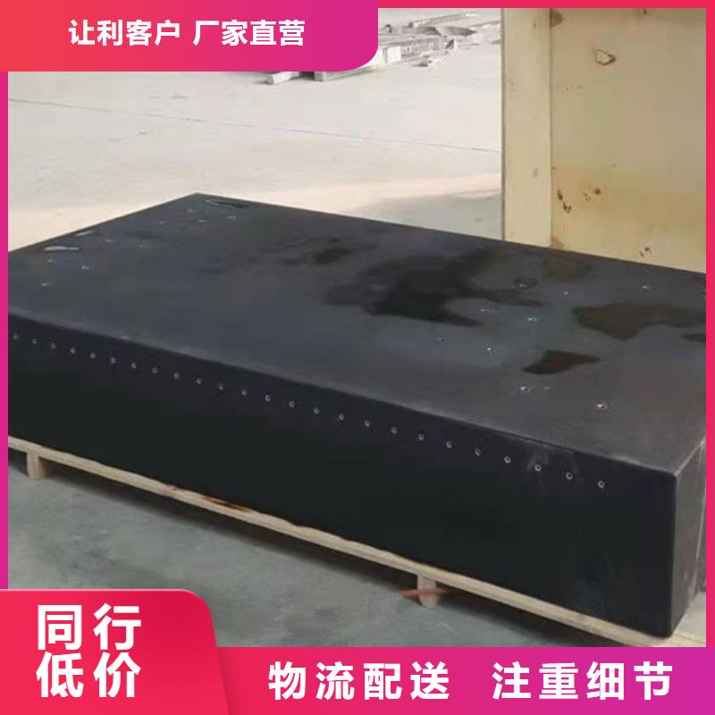 大理石试验平台优质供货厂家