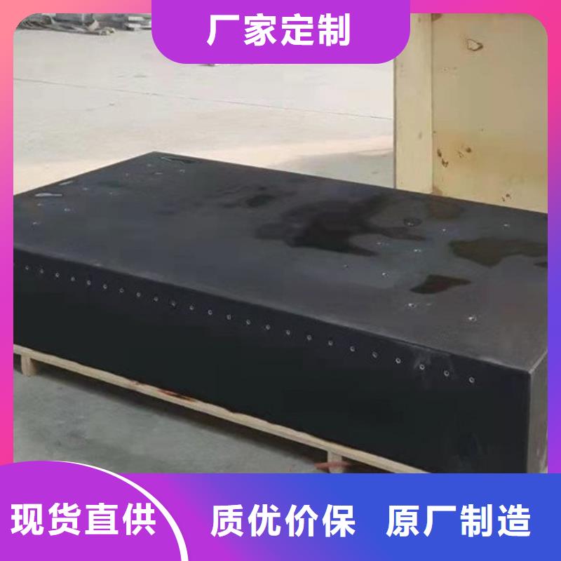 【大理石检验平台】试验台铸铁底座多年实力厂家