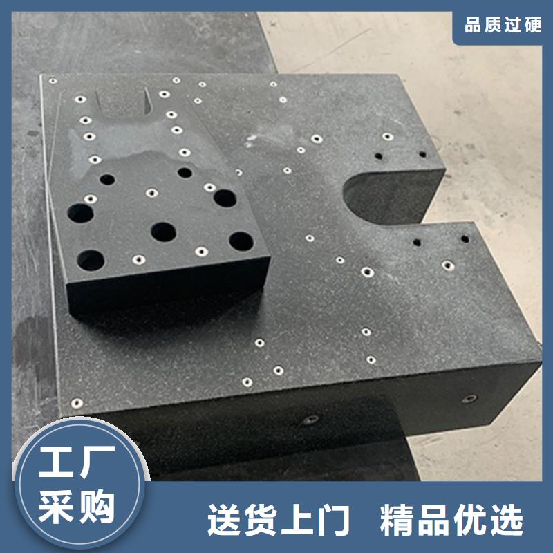 花岗石测量平台工艺精湛