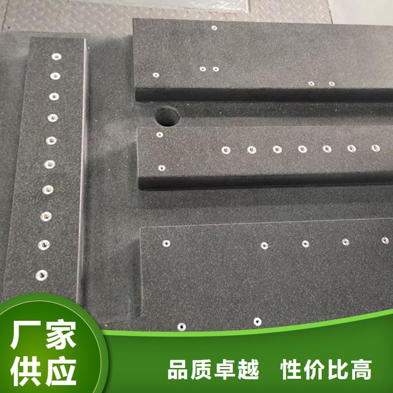 大理石试验平台优质供货厂家