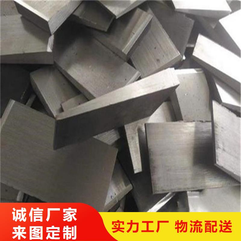 带锯床斜垫铁、带锯床斜垫铁参数