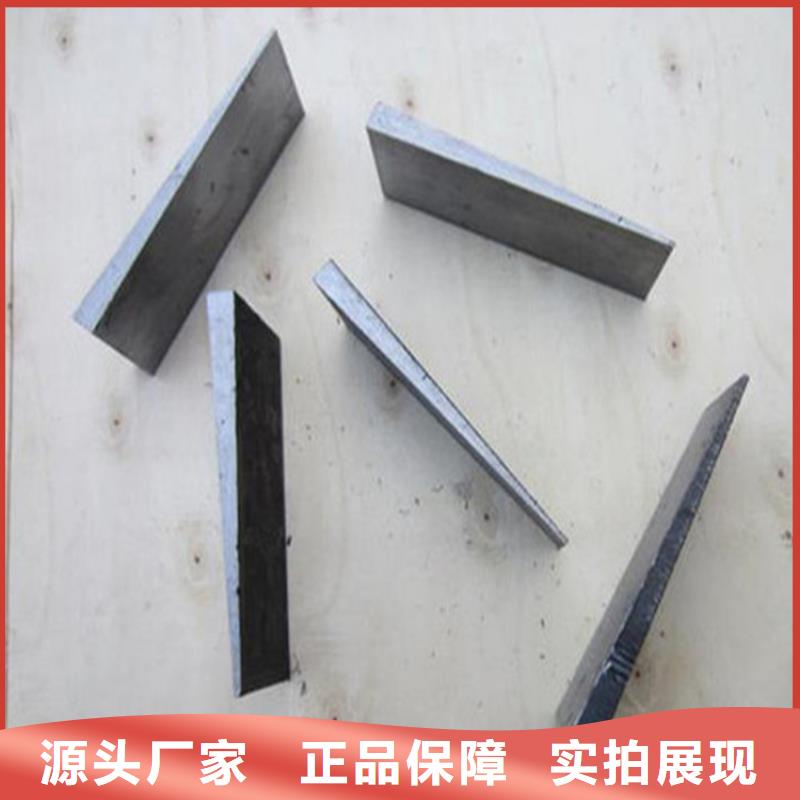锻打楔铁厂家批发