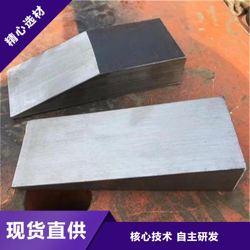 2025品质过硬#锻打件斜铁厂家#解决方案