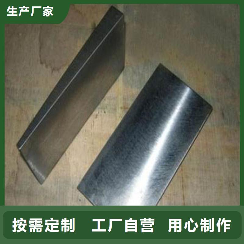 斜铁可靠的商家