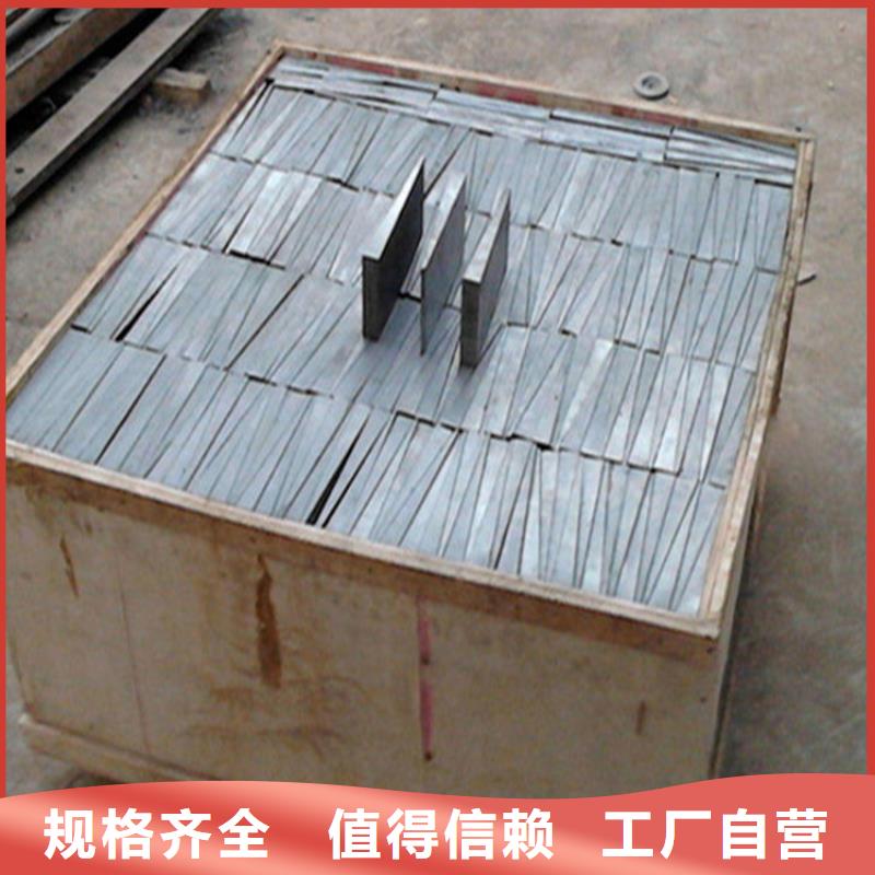 2025品质过硬#锻打件斜铁厂家#解决方案