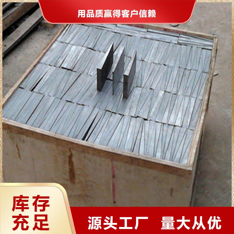 化工设备安装斜垫铁厂家