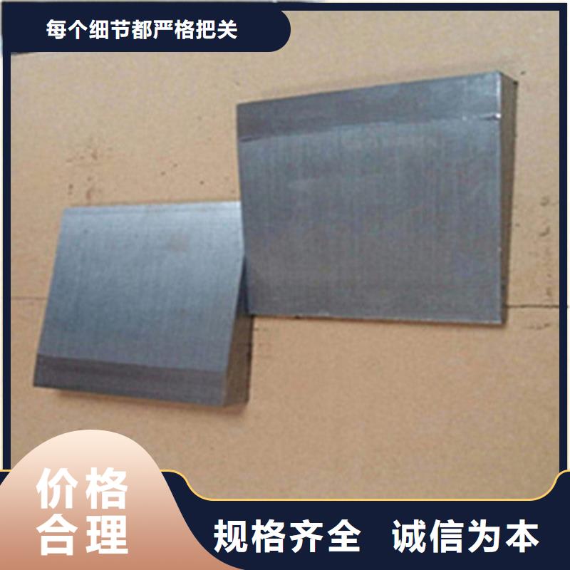 斜铁可靠的商家