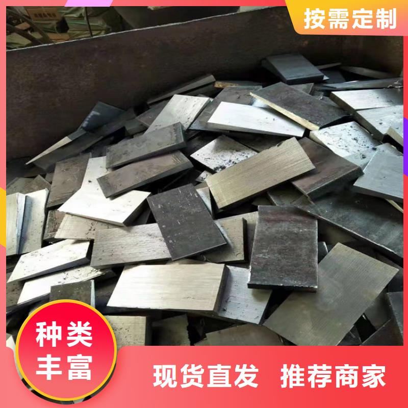 现货供应调整斜垫铁_厂家/供应
