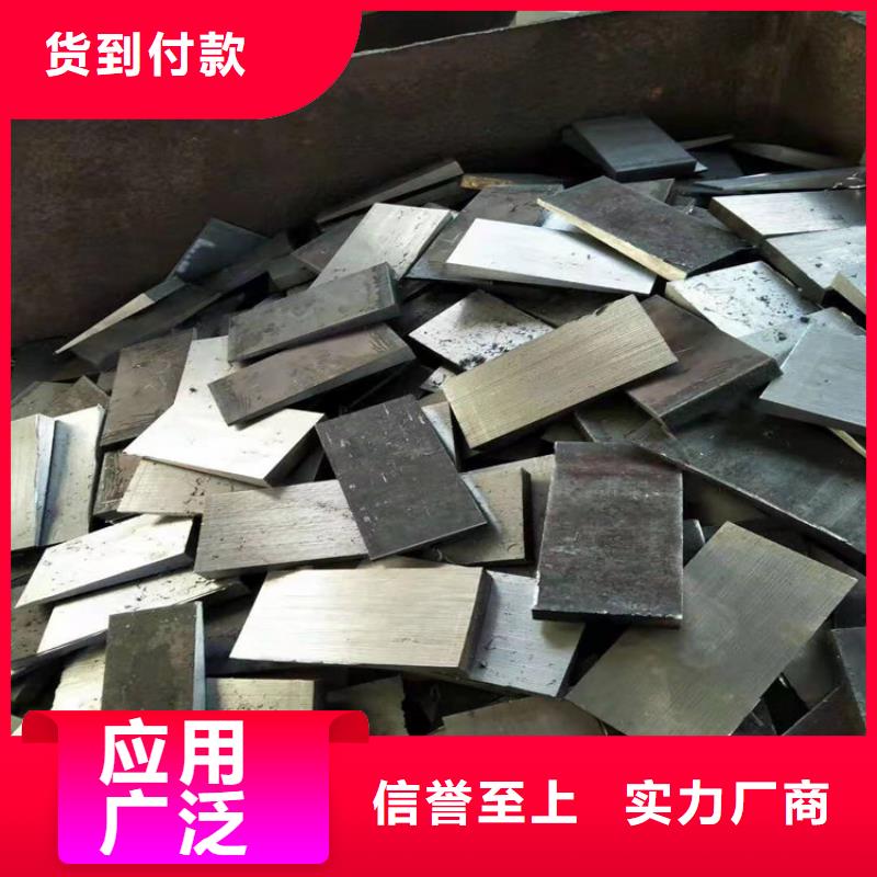 批发安装设备斜铁的批发商