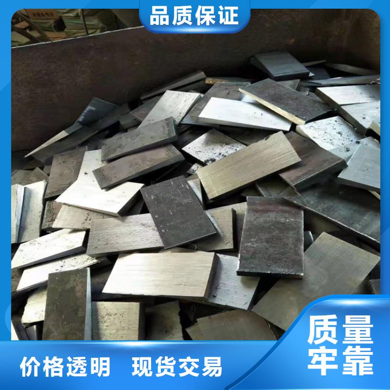 核电站设备专用斜垫铁_省心省钱