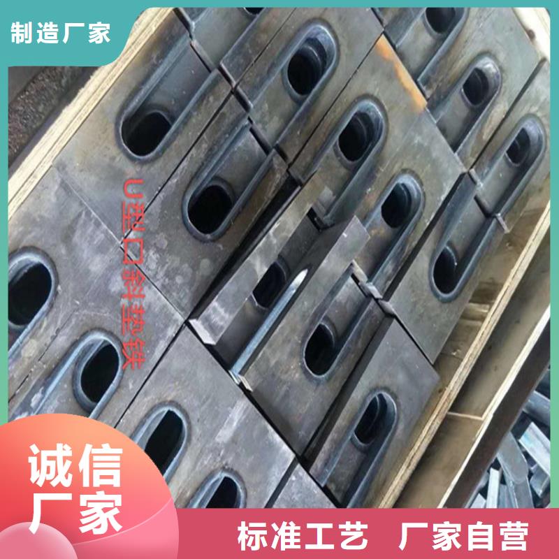 斜垫铁_锻打件楔铁厂诚信经营