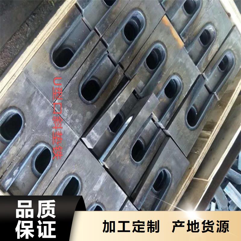 斜垫铁焊接平台厂家选择我们没错