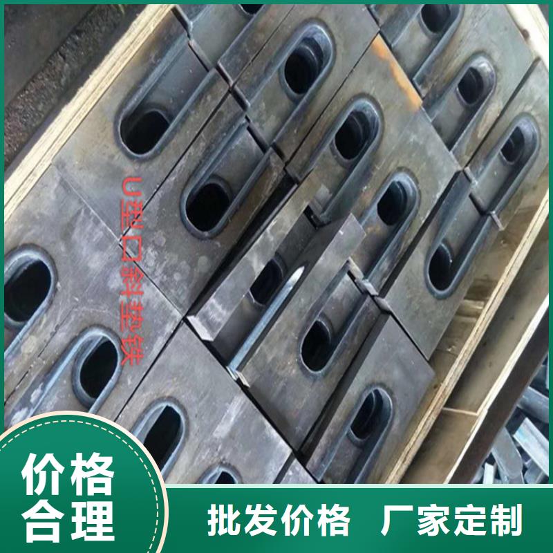 供应安装楔铁垫块_品牌厂家