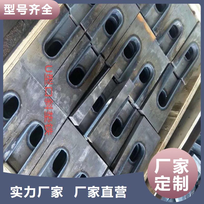 斜垫铁焊接平台厂家选择我们没错