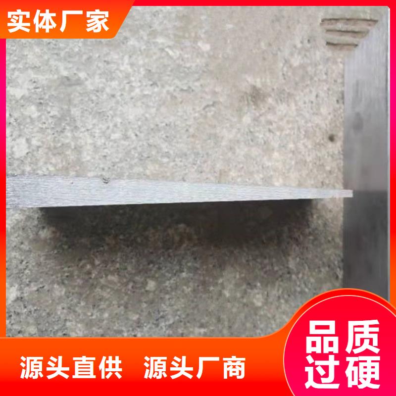斜铁可靠的商家