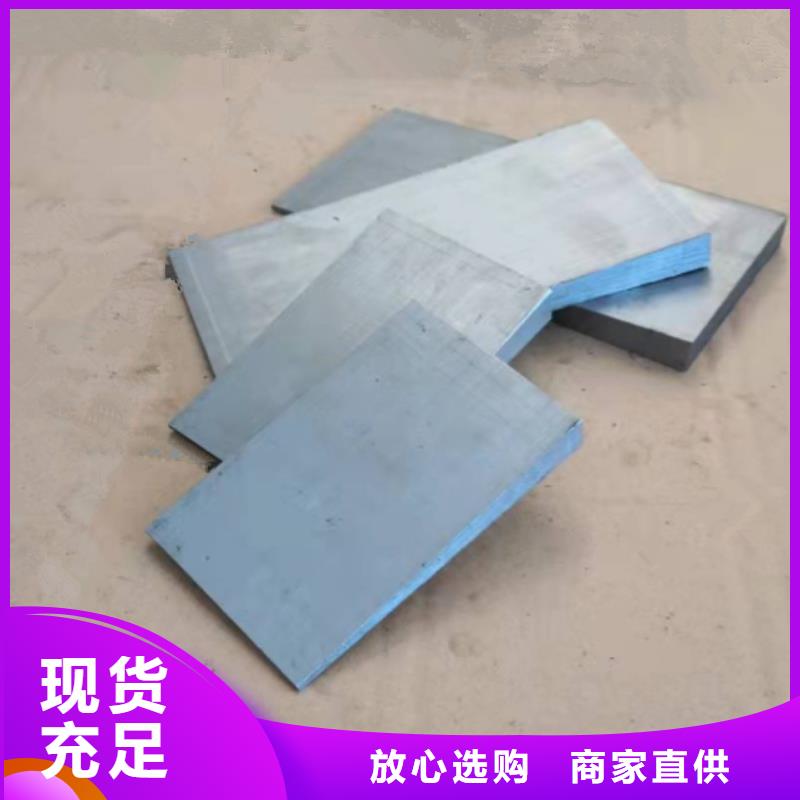 锻打楔铁厂家批发