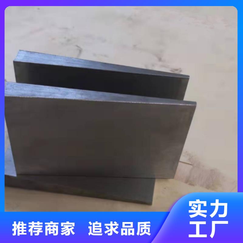 2025品质过硬#锻打件斜铁厂家#解决方案