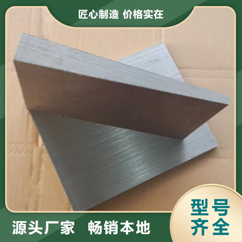 安装设备斜铁欢迎咨询订购