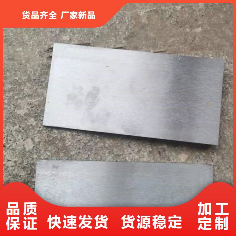 信誉好的锻打件斜铁厂家_质量保证