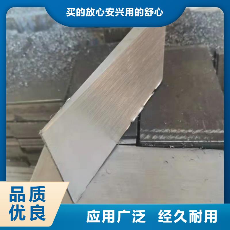 好消息：锻打件斜铁厂家优惠促销