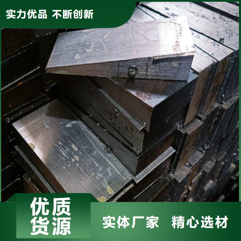 锻打件斜铁厂家-服务优