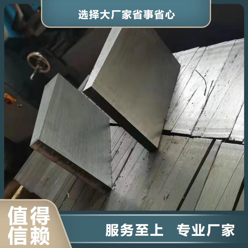 斜垫铁货真价实