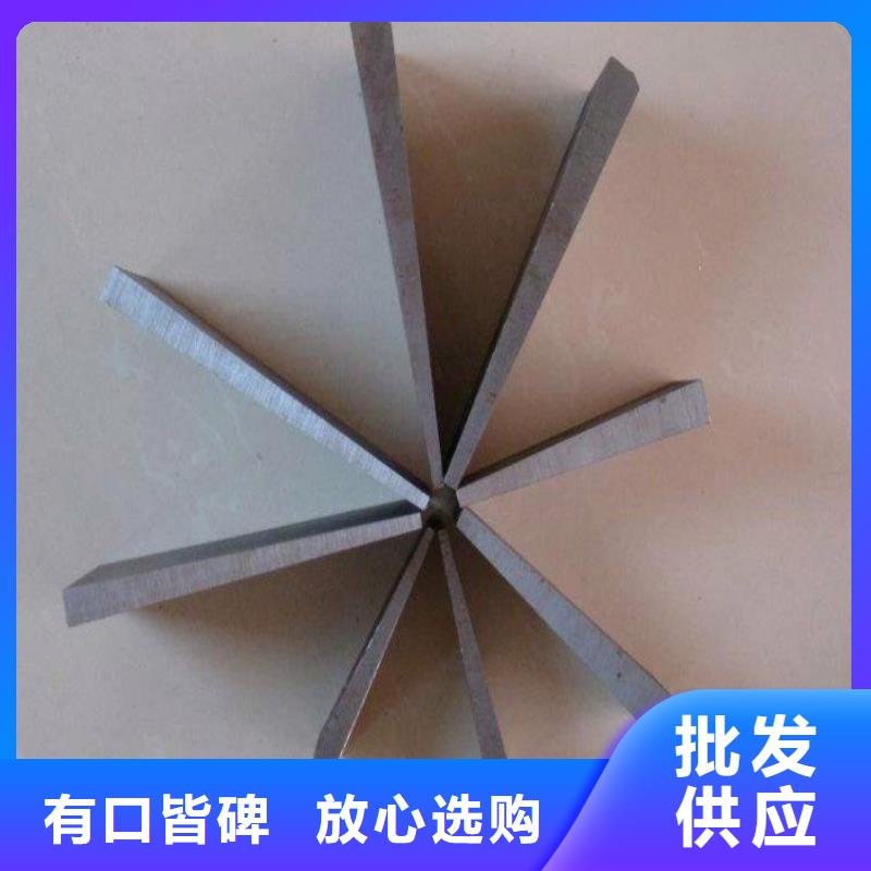 关于斜垫铁的小知识