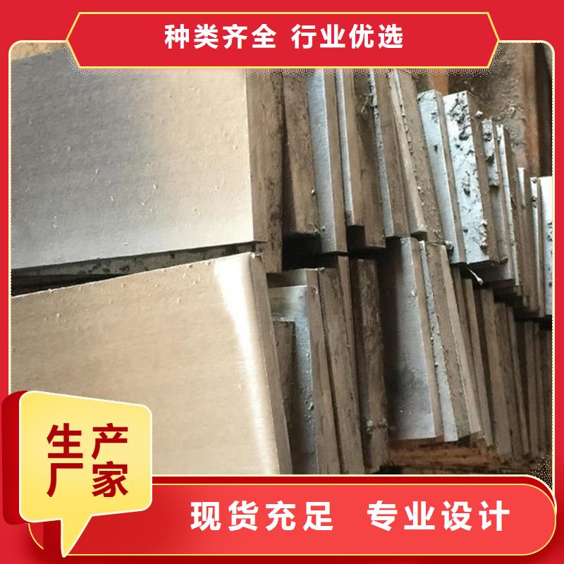 信誉好的锻打件斜铁厂家_质量保证