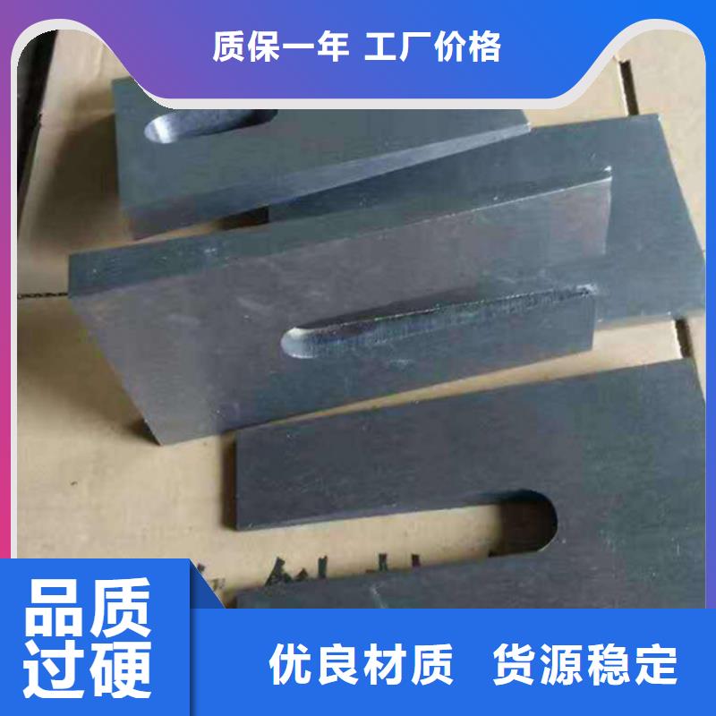 价格低的锻打件斜铁实体厂家