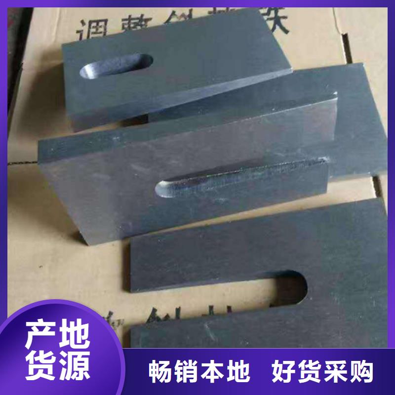 铸铁斜垫铁量大价格从优