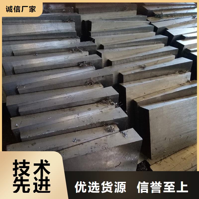 斜垫铁_锻打件楔铁厂诚信经营