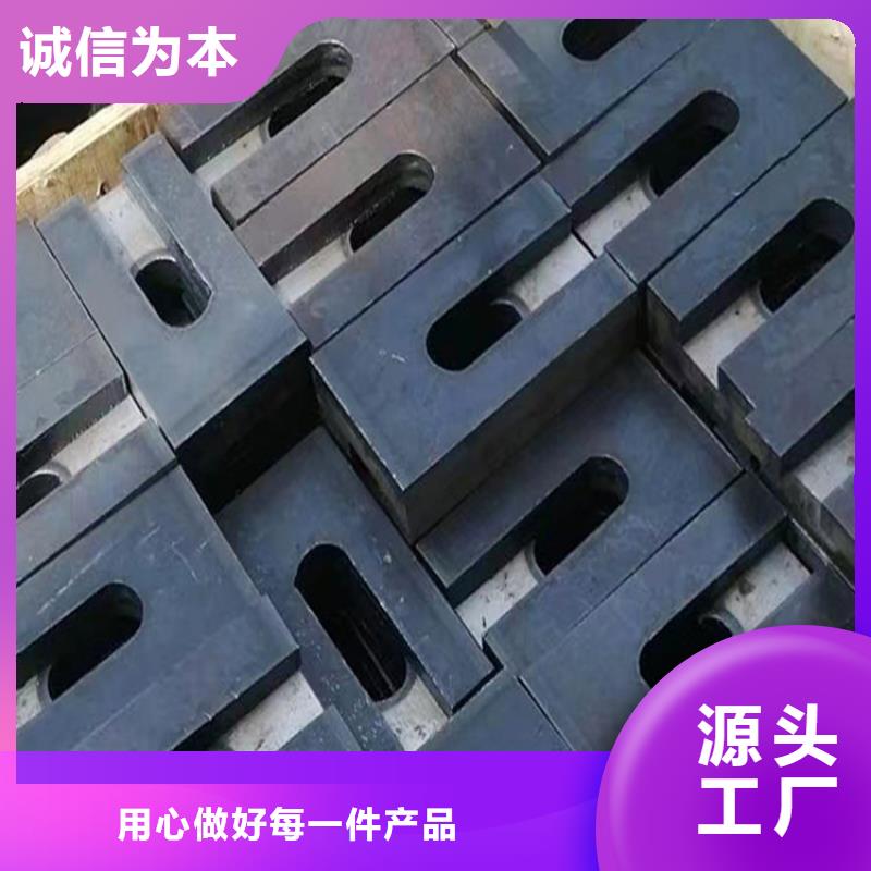 信誉好的锻打件斜铁厂家_质量保证