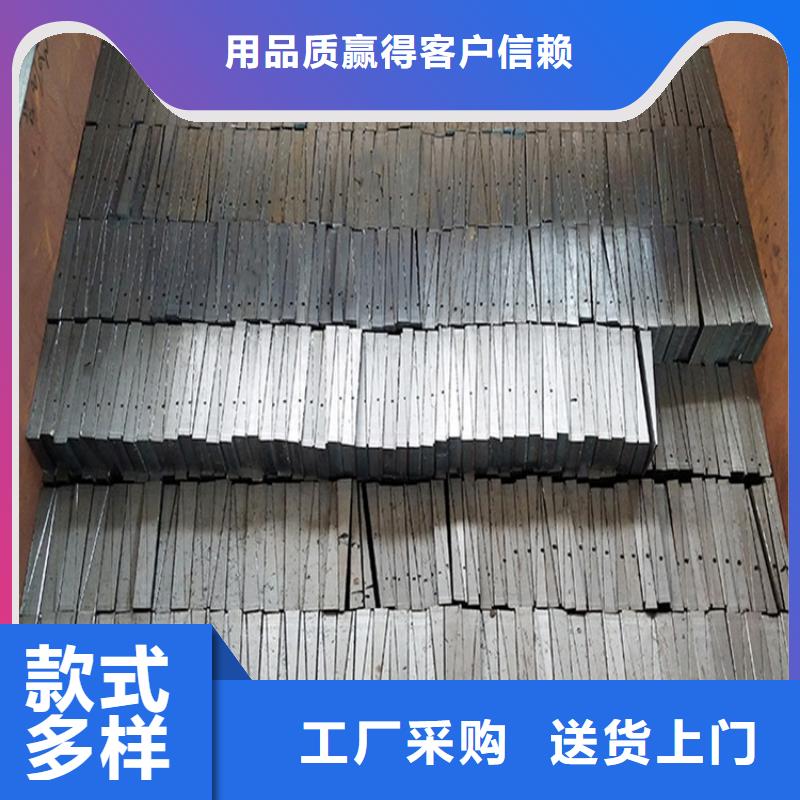 信誉好的锻打件斜铁厂家_质量保证