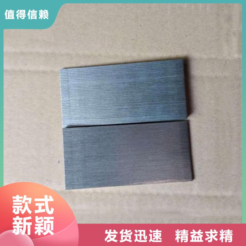 锻打楔铁厂家批发