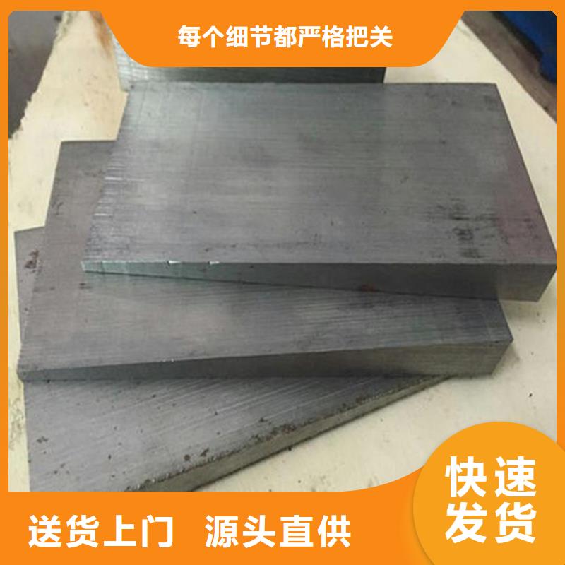斜铁可靠的商家