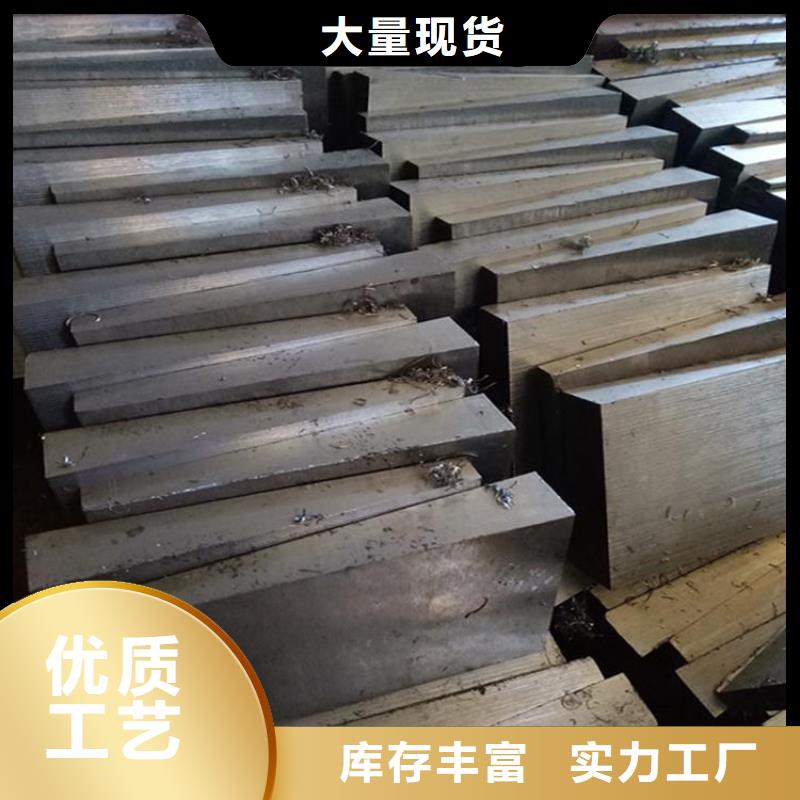 斜垫铁【焊接平台厂家】一站式供应厂家