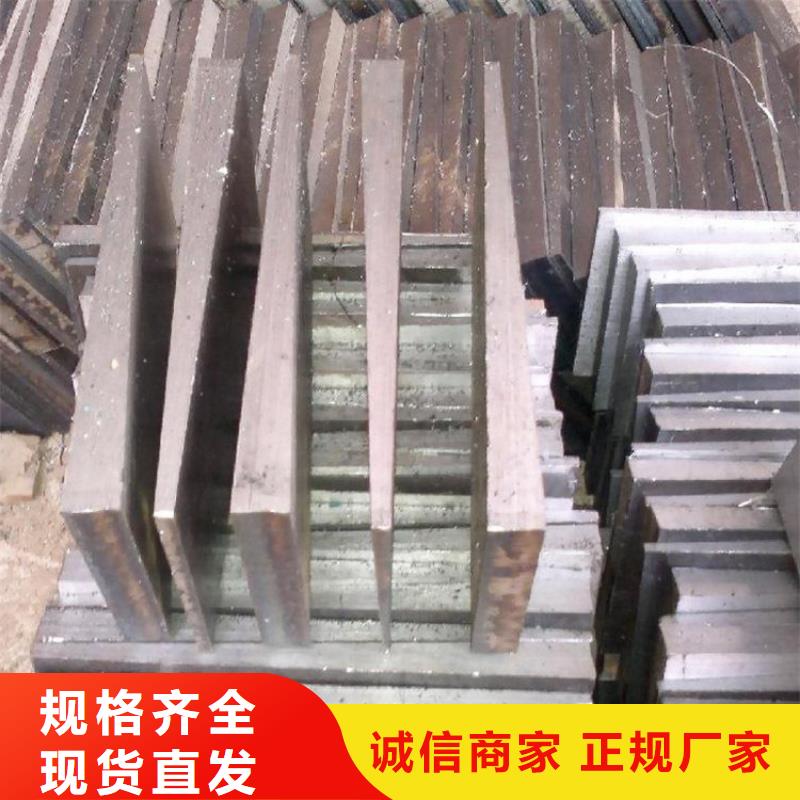2025库存充足##桥梁钢架调整斜垫铁##货到付款