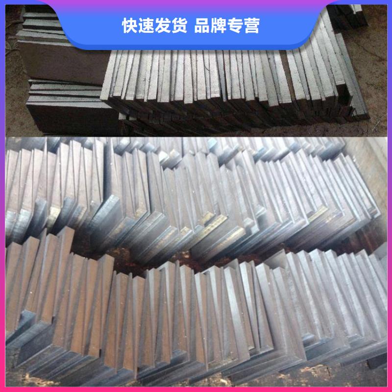 锻打件斜铁-锻打件斜铁放心之选
