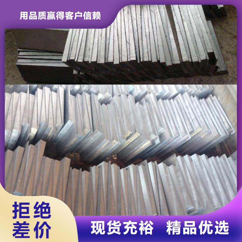 核电站设备专用斜垫铁_省心省钱