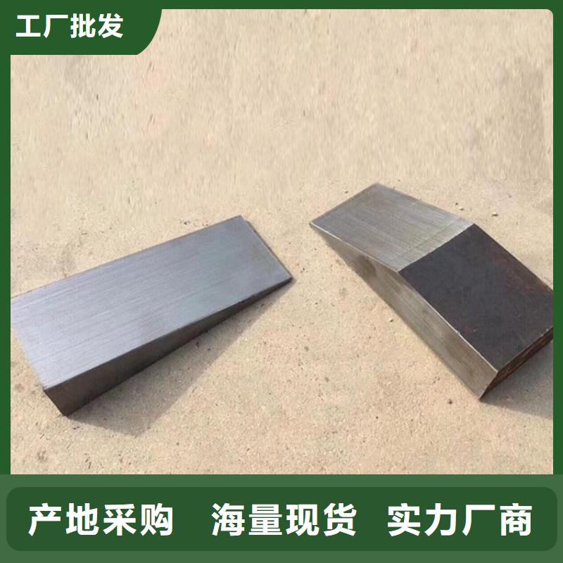 斜垫铁锻打件楔铁产地工厂