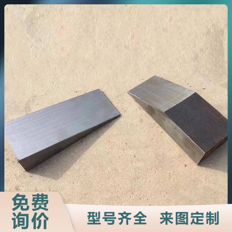质量可靠的楔铁斜铁厂家
