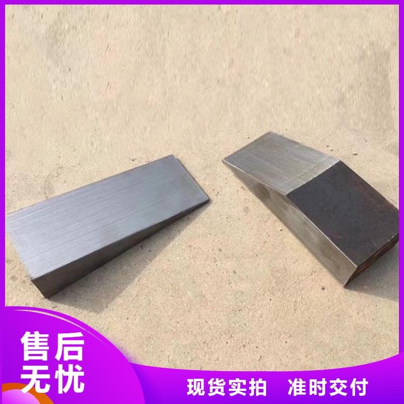 重信誉基建施工用楔铁厂商