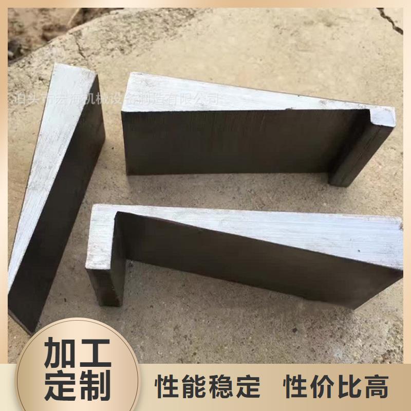 斜垫铁_岩石检验平板长期供应