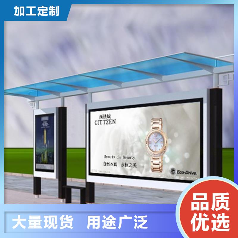 候车亭灯箱支持定制