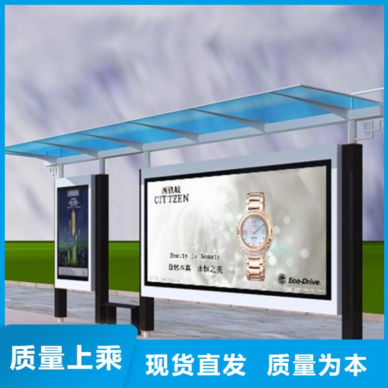 候车亭板凳免费咨询