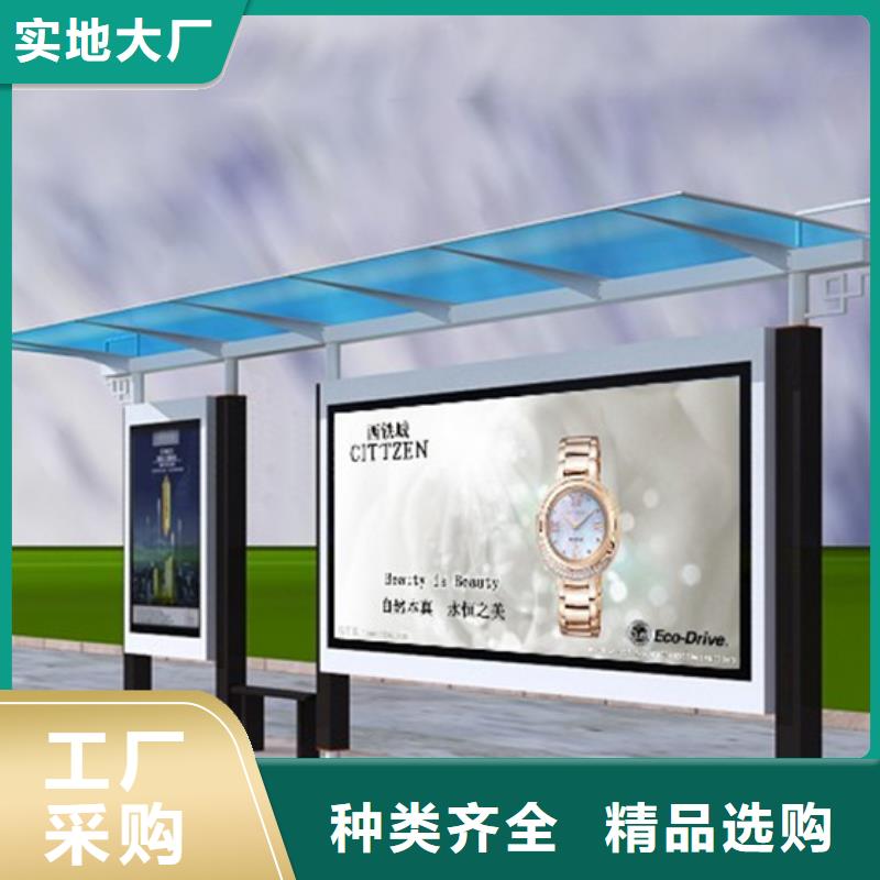 简易候车亭信赖