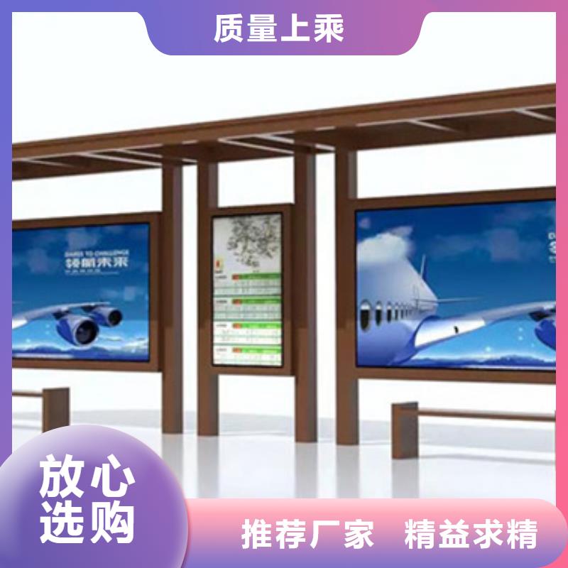 简易候车亭性价比高