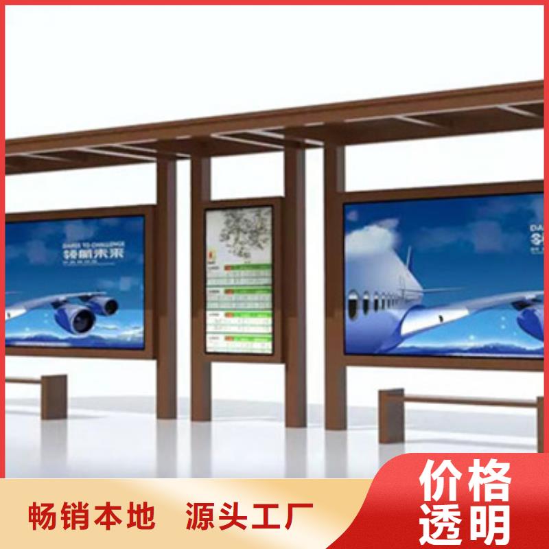 候车亭板凳发货及时